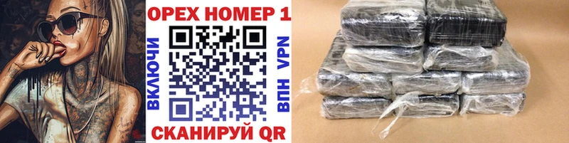 Купить Вязьма NBOMe  СК  КОКАИН  ГАШ  Меф  Канабис 