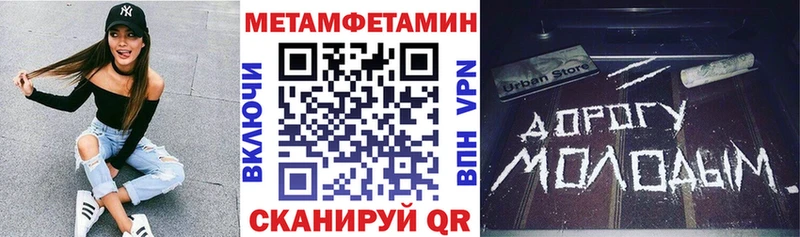 купить  сайты  ссылка на мегу ССЫЛКА  Амфетамин VHQ  Вязьма 