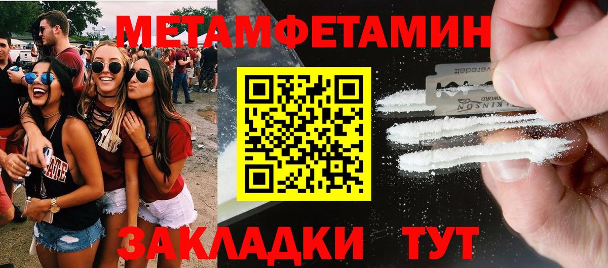 Amphetamine  АМФЕТАМИН  Amphetamine 98%  Вязьма 