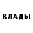 МЕТАДОН кристалл Warn0
