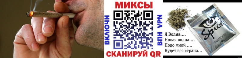 Бутират GHB Вязьма