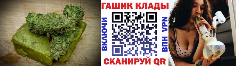 Canna-Cookies конопля  Вязьма 