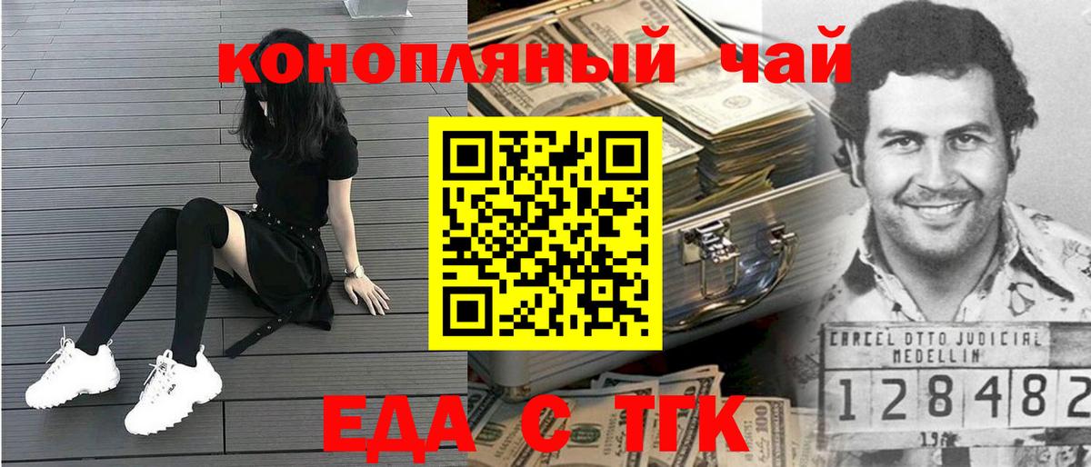 Cannafood конопля  Вход с VPN  Вязьма 