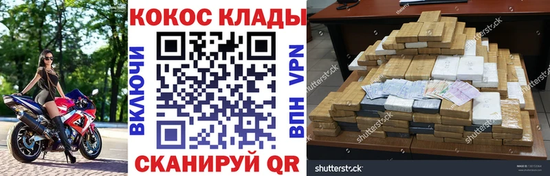 OMG сайт  Вязьма  Кокаин 99%  даркнет сайт 
