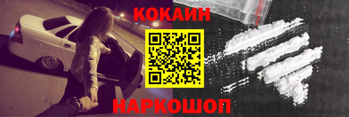 COCAIN Боливия Вязьма