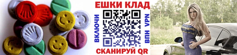ЭКСТАЗИ Дубай  Вязьма 