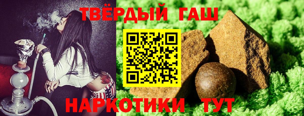 Гашиш  Амфетамин  КОКАИН  Вход с VPN  Вязьма  Конопля  Меф  Метамфетамин 