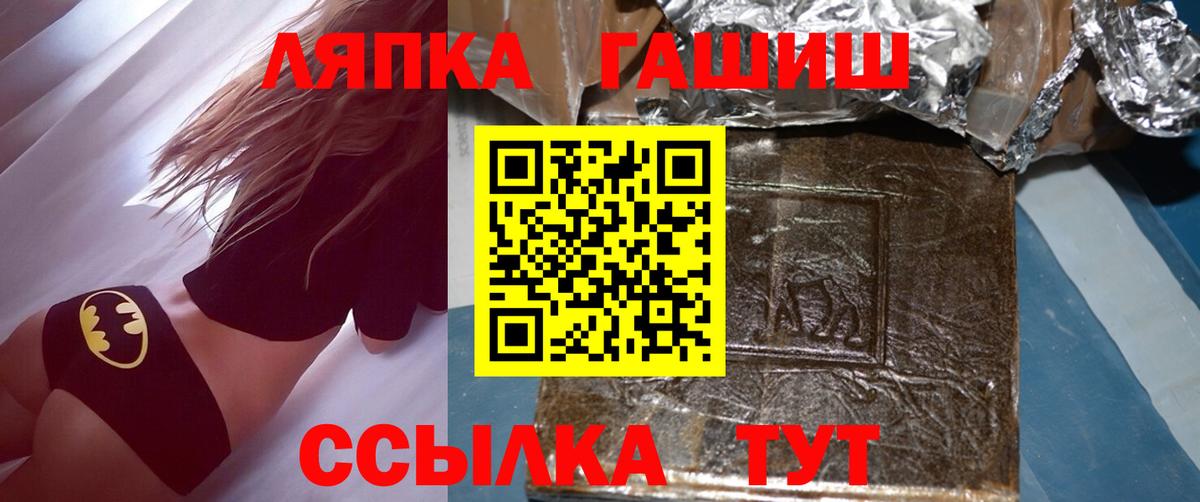 ГАШИШ Ice-O-Lator Вязьма