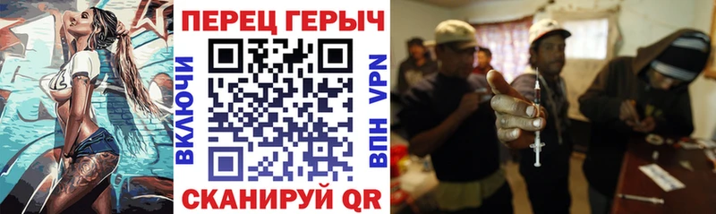 ГЕРОИН гречка  Вязьма 
