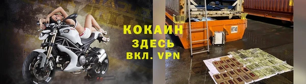 кокаин колумбия Протвино