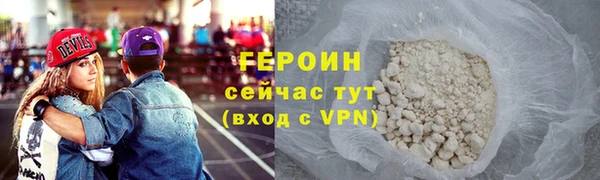 кокаин колумбия Протвино