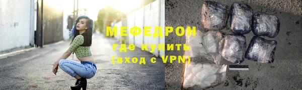 мефедрон VHQ Верея