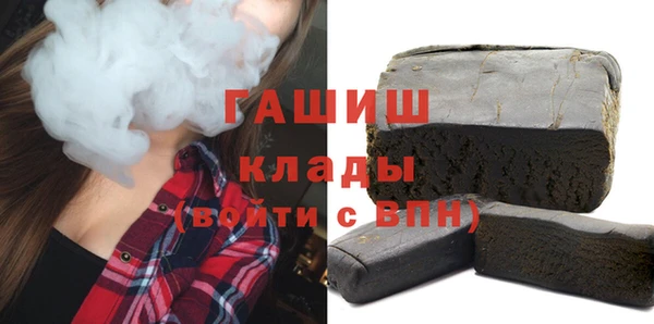 бутират Покров