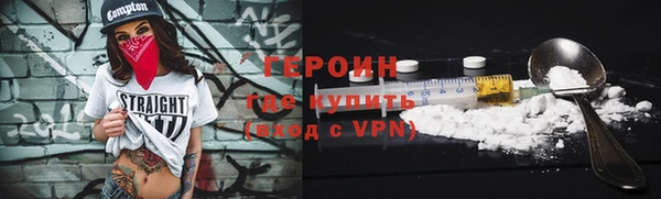 герыч Пролетарск
