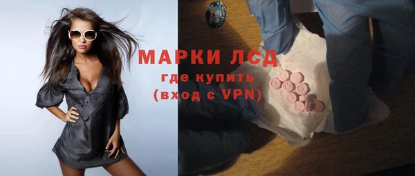 герыч Пролетарск