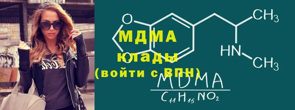 герыч Пролетарск