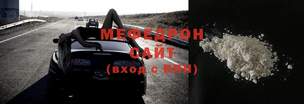 герыч Пролетарск