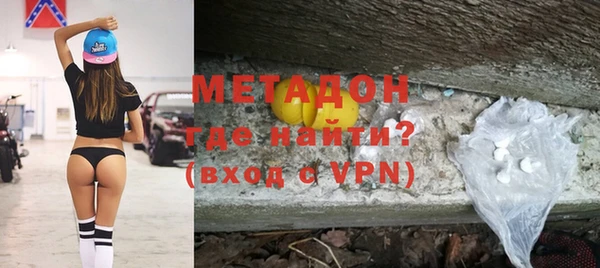 кокаин колумбия Протвино