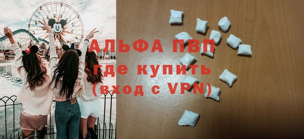 герыч Пролетарск