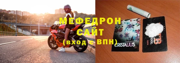 герыч Пролетарск