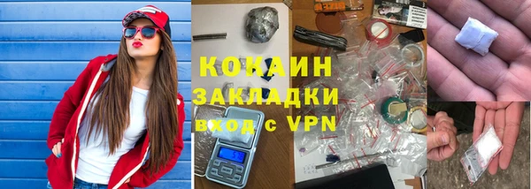 герыч Пролетарск