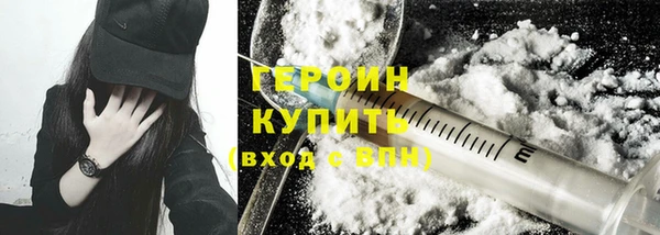 кокаин колумбия Протвино