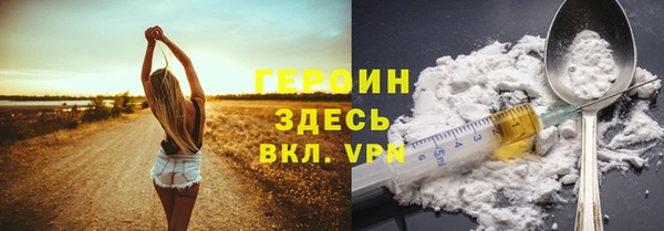 кокаин колумбия Протвино