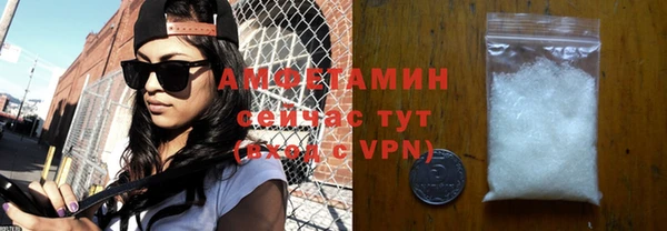 герыч Пролетарск