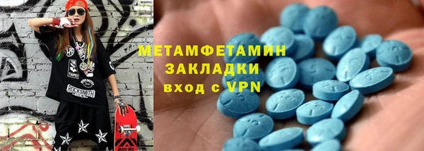 mdma Елабуга