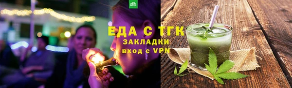 прущие грибы Шадринск