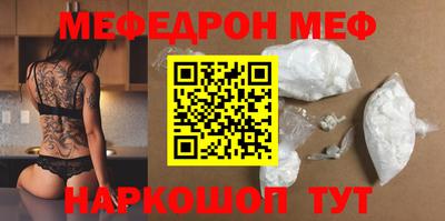 молекула духа Гагарин