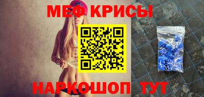 марихуана Волгодонск