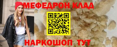 мет Балахна
