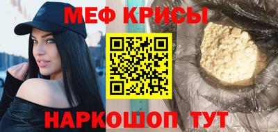 MESCALINE Будённовск