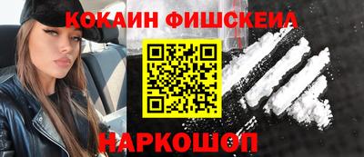 ПСИЛОЦИБИНОВЫЕ ГРИБЫ Волжский