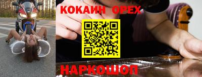 героин Бузулук