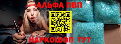 а пвп мука Балаково