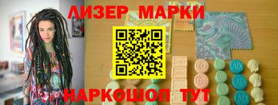 PSILOCYBIN Бугуруслан