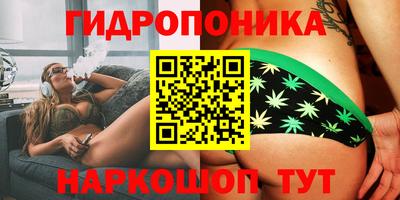 ПСИЛОЦИБИНОВЫЕ ГРИБЫ Волжский