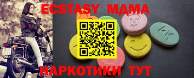 MDMA Premium VHQ Балашиха