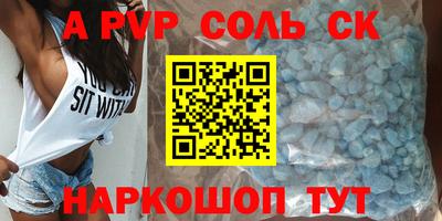 PSILOCYBIN Бугуруслан