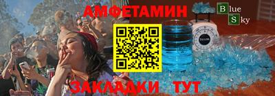 а пвп мука Балаково