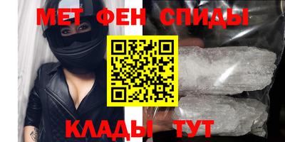 мет Балахна