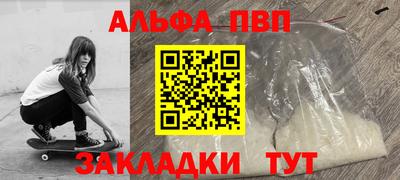 ПСИЛОЦИБИНОВЫЕ ГРИБЫ Волжский