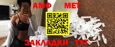 MESCALINE Будённовск