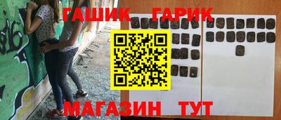 PSILOCYBIN Бугуруслан