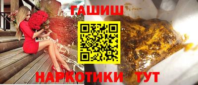 марихуана Волгодонск