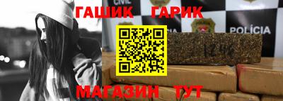 марихуана Волгодонск