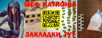 молекула духа Гагарин