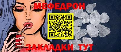 а пвп мука Балаково